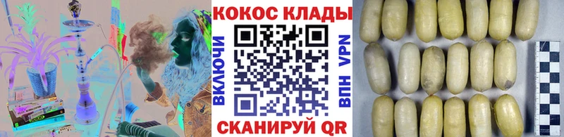 Виды наркоты Кудрово ГАШИШ MDMA АМФ Меф Кокаин Канабис