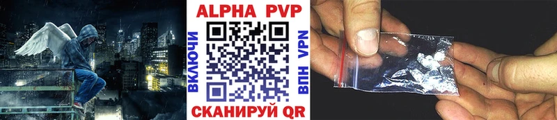 Alfa_PVP СК КРИС  продажа наркотиков  Кудрово 