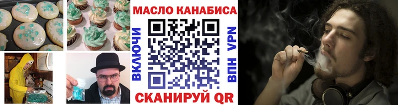 Canna-Cookies конопля  хочу   Кудрово 