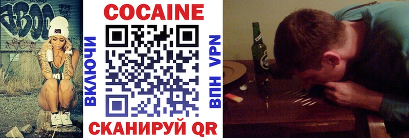 кракен   продажа наркотиков  Кудрово  COCAIN Перу 