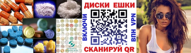 Ecstasy 250 мг  даркнет наркотические препараты  Кудрово  ссылка на мегу  