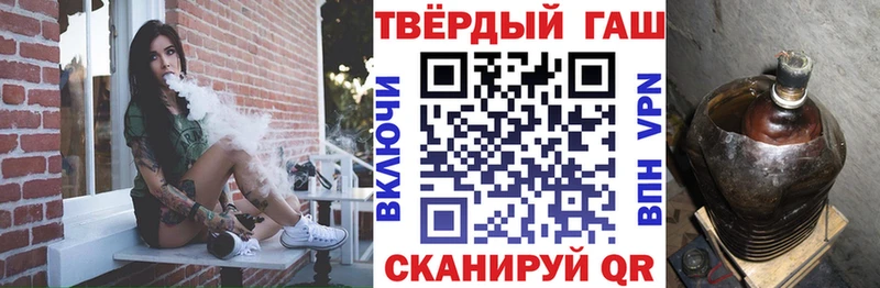 купить сайты Кудрово ГАШ ice o lator