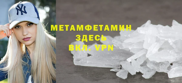 экстази Аркадак