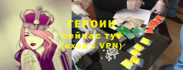 экстази Арсеньев