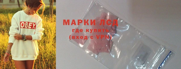 экстази Аркадак