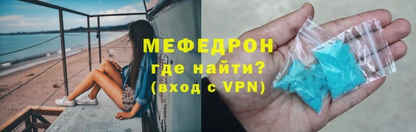 наркотики Армянск