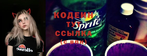 экстази Аркадак
