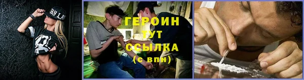 наркотики Армянск