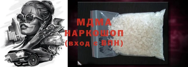 наркотики Армянск
