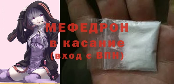экстази Аркадак