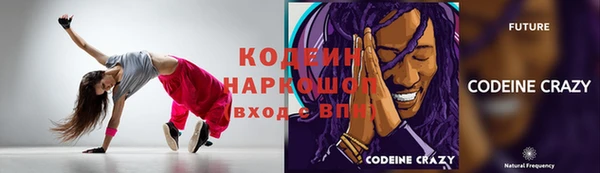экстази Аркадак