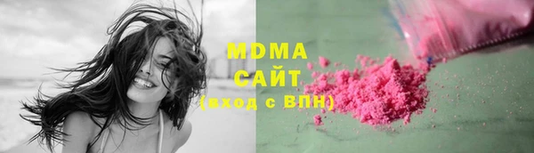 экстази Арсеньев