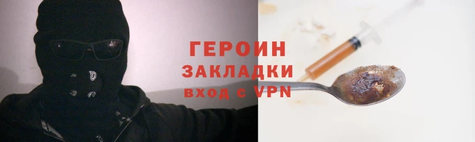 наркотики Анива