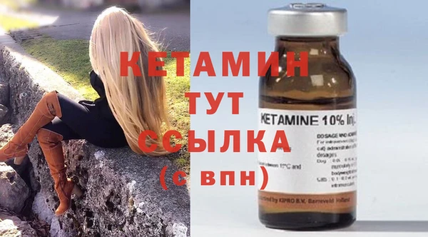наркотики Армянск