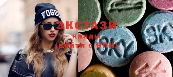 экстази Аркадак