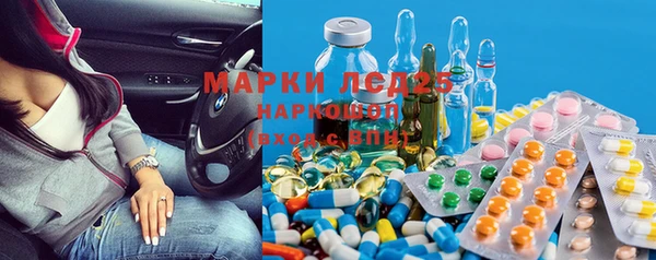 экстази Аркадак
