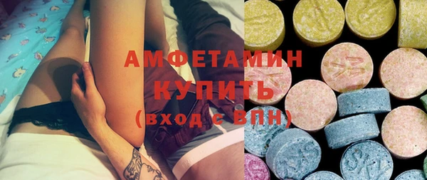 экстази Аркадак
