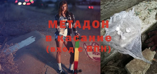 наркотики Армянск