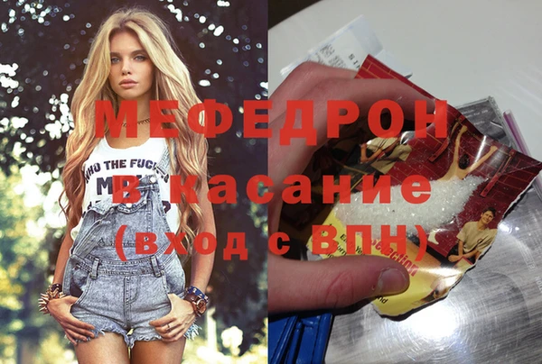 экстази Арсеньев