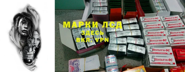 наркотики Армянск