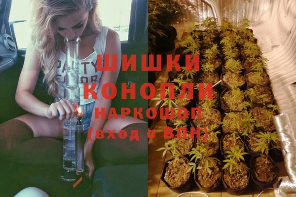 наркотики Армянск