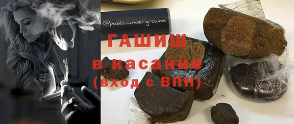 наркотики Армянск