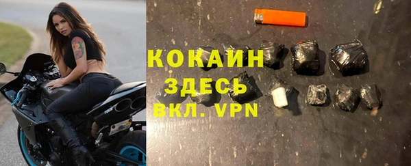 экстази Арсеньев