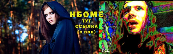 экстази Аркадак