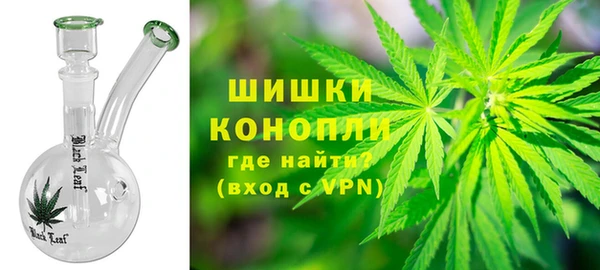 наркотики Армянск