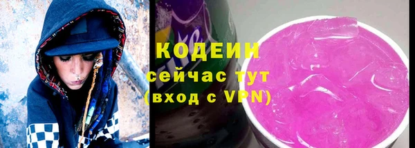 наркотики Армянск