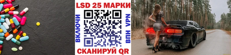 купить закладку  Кудрово  Лсд 25 экстази ecstasy 