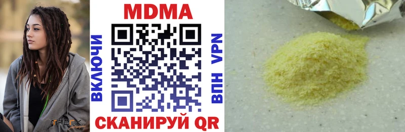 MDMA Molly  Кудрово 