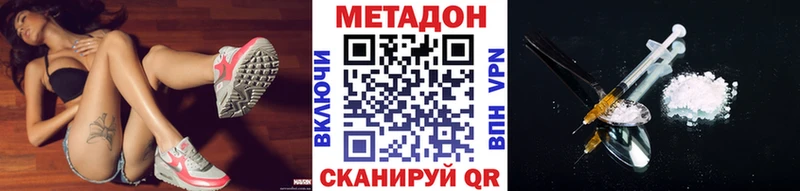 ОМГ ОМГ ONION  Кудрово  МЕТАДОН кристалл 