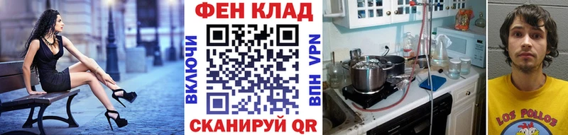 мориарти формула  наркошоп  hydra tor  Кудрово  Первитин Декстрометамфетамин 99.9% 